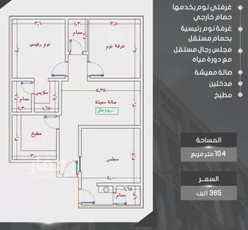 شقة للبيع في شارع إبراهيم بن الفردوس, حي الصواري, مدينة جدة, منطقة مكة المكرمة