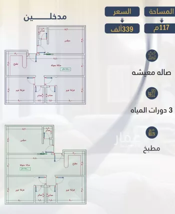 شقة للبيع في شارع السامر, حي الواحة, مدينة جدة, منطقة مكة المكرمة