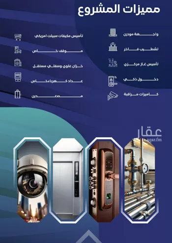 شقة للبيع في شارع مواكب النصر, حي السلامة, مدينة جدة, منطقة مكة المكرمة صورة 2