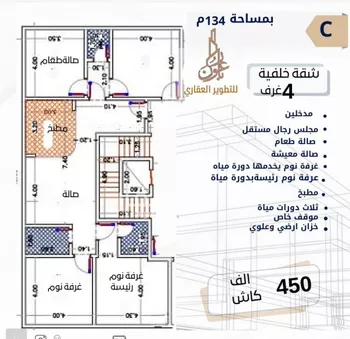 شقة للبيع في شارع الإمام المنصور, حي الصفاء, مدينة جدة, منطقة مكة المكرمة صورة 2