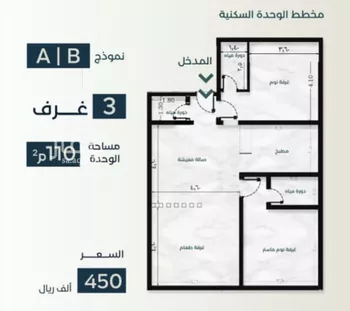 شقة للبيع في حي الزهراء, مدينة جدة, منطقة مكة المكرمة
