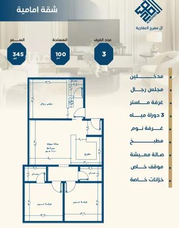 شقة للبيع في شارع ابن الشرف, حي الجامعة, مدينة جدة, منطقة مكة المكرمة صورة 2