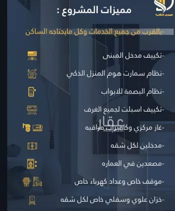 شقة للبيع في شارع السامر, حي الواحة, مدينة جدة, منطقة مكة المكرمة صورة 4