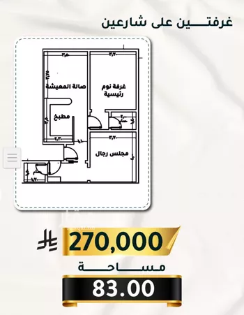 شقة للبيع في شارع الاسود, حي الثغر, مدينة جدة, منطقة مكة المكرمة
