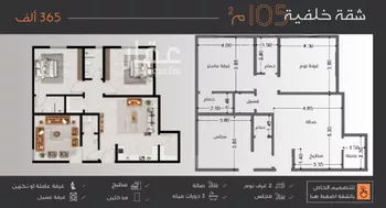 شقة للبيع في حي النزهة, مدينة جدة, منطقة مكة المكرمة صورة 2