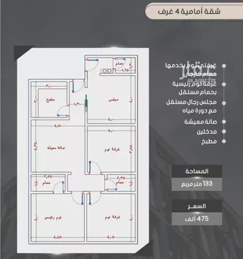 شقة للبيع في شارع إبراهيم بن الفردوس , حي الصواري, مدينة جدة, منطقة مكة المكرمة