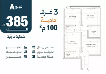 شقة للبيع في شارع زياد الأحرش, حي الصفاء, مدينة جدة, منطقة مكة المكرمة صورة 3