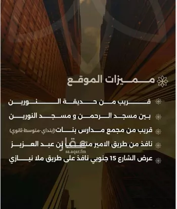 شقة للبيع في شارع احمد بن طلحه, حي الصفاء, مدينة جدة, منطقة مكة المكرمة صورة 3