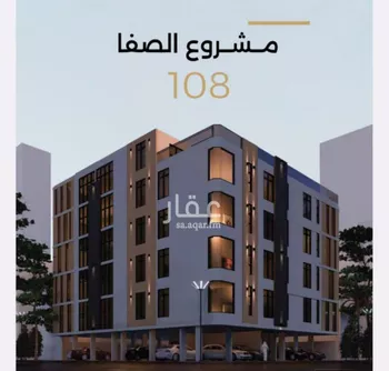 شقة للبيع في شارع الناصر بن الأحمر, حي الصفاء, مدينة جدة, منطقة مكة المكرمة