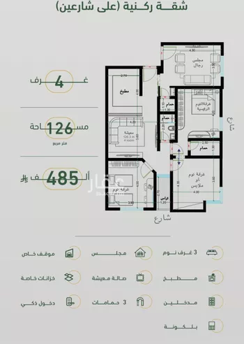 شقة للبيع في شارع ابن هبرة, حي الصفاء, مدينة جدة, منطقة مكة المكرمة صورة 2