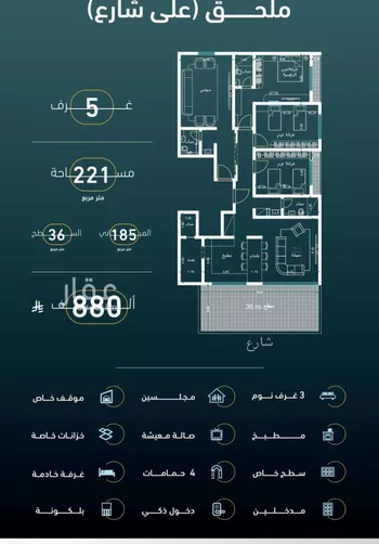 شقة للبيع في شارع الخليفه المستغني, حي النسيم, مدينة جدة, منطقة مكة المكرمة