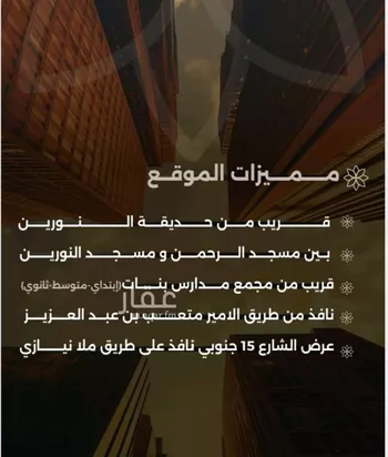 شقة للبيع في شارع احمد بن طلحه, حي الصفاء, مدينة جدة, منطقة مكة المكرمة صورة 3