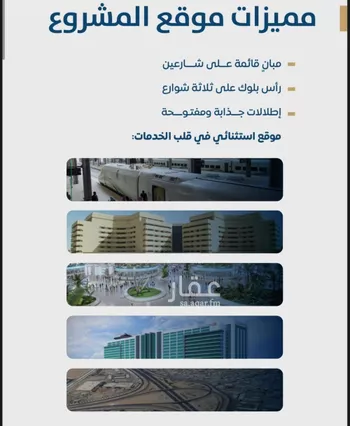 شقة للبيع في شارع ابن الشرف, حي الجامعة, مدينة جدة, منطقة مكة المكرمة صورة 2