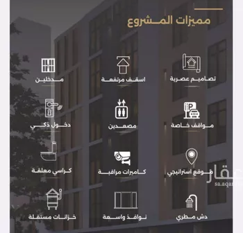 شقة للبيع في شارع الناصر بن الأحمر, حي الصفاء, مدينة جدة, منطقة مكة المكرمة صورة 3