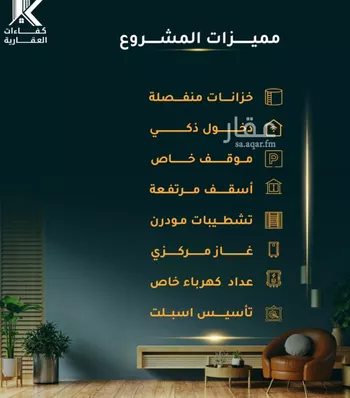 شقة للبيع في شارع عبد الله بن ابي الوليد, حي المروة, مدينة جدة, منطقة مكة المكرمة صورة 4