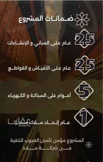 شقة للبيع في شارع احمد بن طلحه, حي الصفاء, مدينة جدة, منطقة مكة المكرمة صورة 4