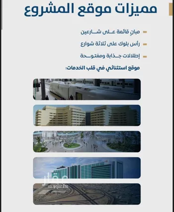 شقة للبيع في شارع ابن الشرف, حي الجامعة, مدينة جدة, منطقة مكة المكرمة صورة 4