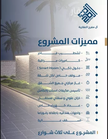 شقة للبيع في شارع ابن الشرف, حي الجامعة, مدينة جدة, منطقة مكة المكرمة صورة 3