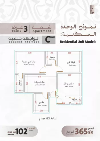 شقة للبيع في شارع يوسف الريحاني, حي الفيصلية, مدينة جدة, منطقة مكة المكرمة