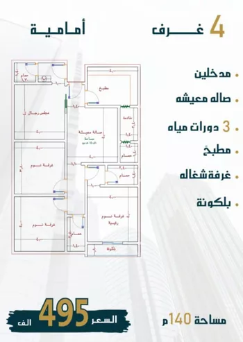 شقة للبيع في شارع الامير عبدالمجيد, حي الصواري, مدينة جدة, منطقة مكة المكرمة صورة 2