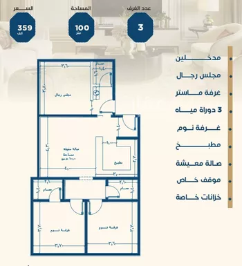 شقة للبيع في شارع ابن الشرف, حي الجامعة, مدينة جدة, منطقة مكة المكرمة