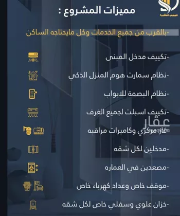 شقة للبيع في شارع السامر, حي الواحة, مدينة جدة, منطقة مكة المكرمة صورة 2