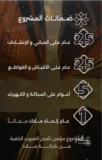 شقة للبيع في شارع احمد بن طلحه, حي الصفاء, مدينة جدة, منطقة مكة المكرمة صورة 4