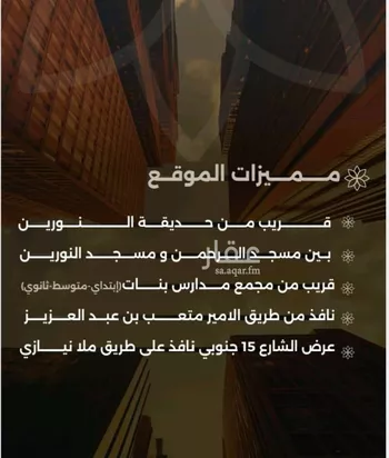 شقة للبيع في شارع احمد بن طلحه, حي الصفاء, مدينة جدة, منطقة مكة المكرمة صورة 3