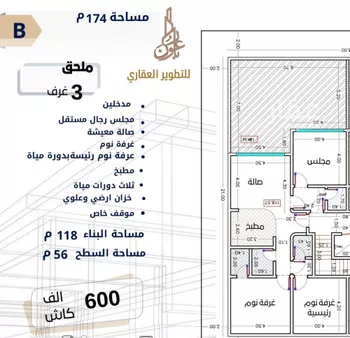 شقة للبيع في شارع الإمام المنصور, حي الصفاء, مدينة جدة, منطقة مكة المكرمة صورة 2