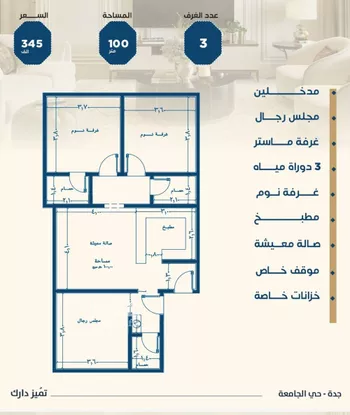 شقة للبيع في شارع ابن الشرف, حي الجامعة, مدينة جدة, منطقة مكة المكرمة