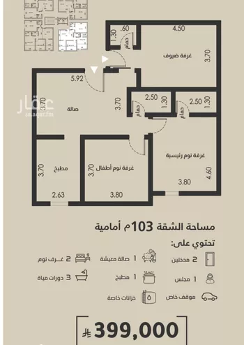شقة للبيع في شارع عبدالحميد الديب, حي الفيصلية, مدينة جدة, منطقة مكة المكرمة صورة 4
