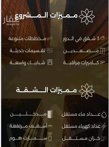 شقة للبيع في شارع احمد بن طلحه, حي الصفاء, مدينة جدة, منطقة مكة المكرمة صورة 2