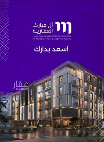 شقة للبيع في شارع عبدالعزيز الخريجي, حي الزهراء, مدينة جدة, منطقة مكة المكرمة