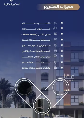 شقة للبيع في شارع عوف بن نجوي, حي النزهة, مدينة جدة, منطقة مكة المكرمة صورة 2