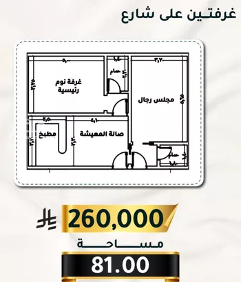 شقة للبيع في شارع الاسود, حي الثغر, مدينة جدة, منطقة مكة المكرمة