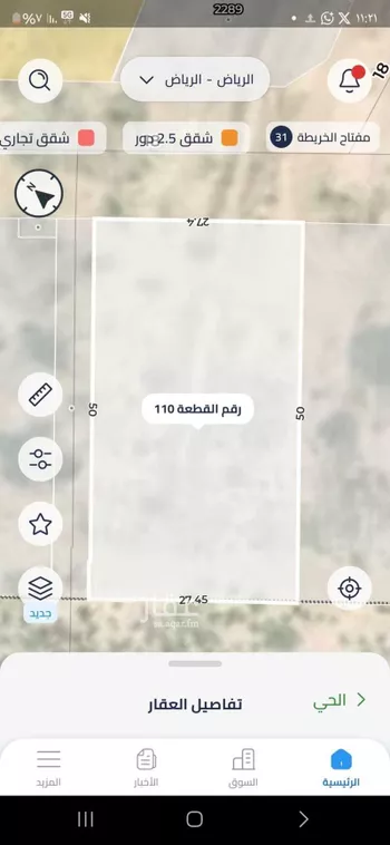 أرض للبيع في حي النظيم, مدينة الرياض, منطقة الرياض صورة 3