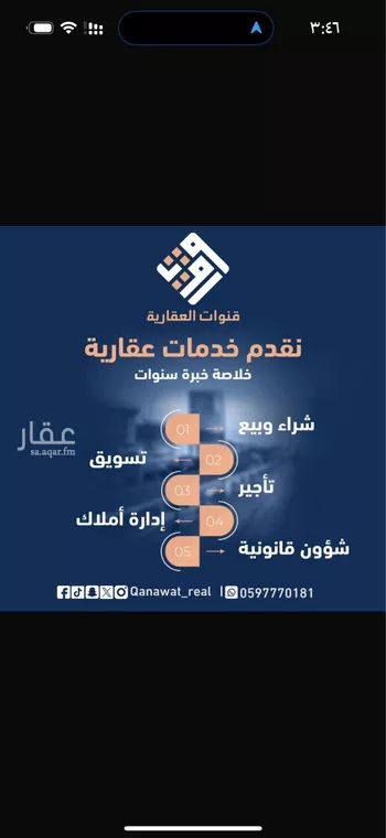 فيلا للبيع في حي الجنادرية, مدينة الرياض, منطقة الرياض صورة 2