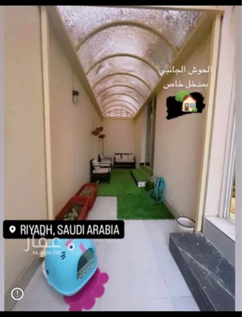 شقة للإيجار في شارع الرافدة, حي النرجس, مدينة الرياض, منطقة الرياض