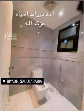 شقة للإيجار في شارع الرافدة, حي النرجس, مدينة الرياض, منطقة الرياض صورة 3