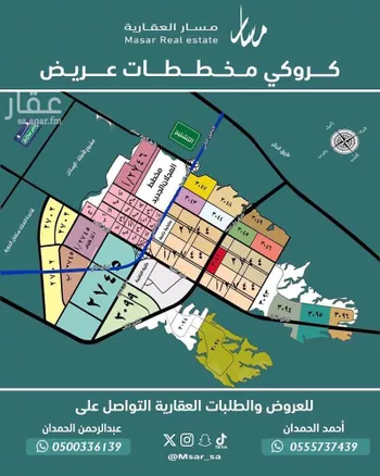 أرض للبيع في شارع النفود, حي عريض, مدينة الرياض, منطقة الرياض صورة 2