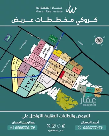 أرض للبيع في حي عريض, مدينة الرياض, منطقة الرياض صورة 3