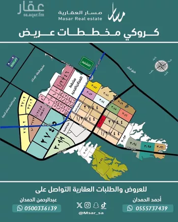 أرض للبيع في شارع النفود, حي عريض, مدينة الرياض, منطقة الرياض صورة 2