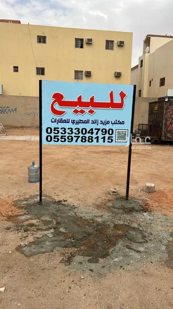 أرض للبيع في شارع الهملة, حي اليرموك, مدينة الرياض, منطقة الرياض صورة 2