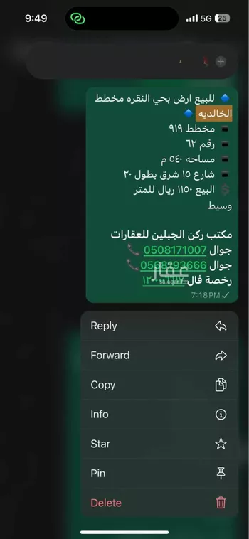 أرض للإيجار في حي النقرة, مدينة حائل, منطقة حائل