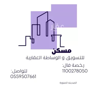 عمارة للبيع في شارع اوس بن معاذ, حي السلام, مدينة المدينه المنوره, منطقة المدينة المنورة