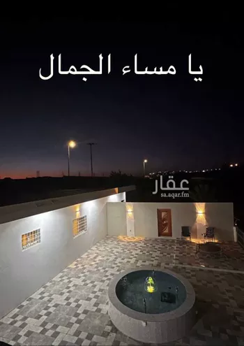 شاليه واستراحة للحجز في شارع ابن المطوق ، حي المجد ، القرى ، القري