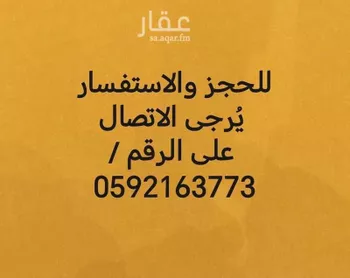 شقة للإيجار في شارع الجموم, حي السلام, مدينة بلجرشى, منطقة الباحة