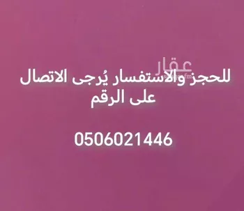 عمارة للإيجار في شارع حمزة الصيدلاني, حي السلام, مدينة بلجرشى, منطقة الباحة