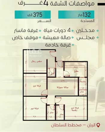 شقة للبيع في شارع يزيد بن الأصم, حي الريان, مدينة جدة, منطقة مكة المكرمة