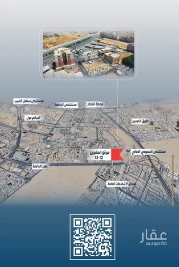 شقة للبيع في شارع ياسمين البيطار, حي الجامعة, مدينة جدة, منطقة مكة المكرمة صورة 5